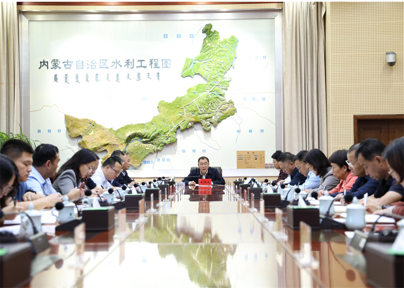 內蒙古自治區水利廳舉行廳黨組理論學習中心組第十三次集體學習
